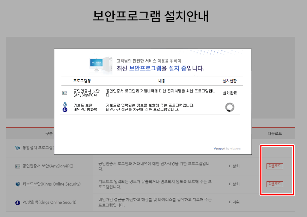 롯데손해보험증권재발급방법