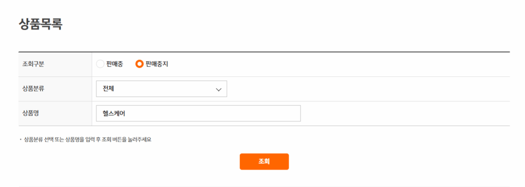 미래에셋생명 보험 약관 다운로드 조회 방법 3 미래에셋증권보험약관다운로드방법
