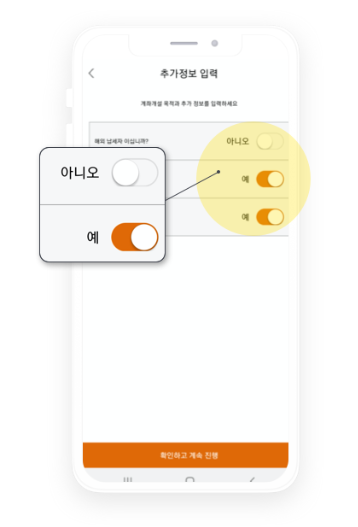 한화투자증권 비대면 주식계좌개설 방법